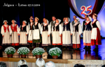 Pogranicze na Łotwie- 7-9.11.2014