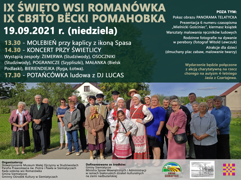 Udział
                  zespołu Pogranicze w IX święcie wsi Romanówka
